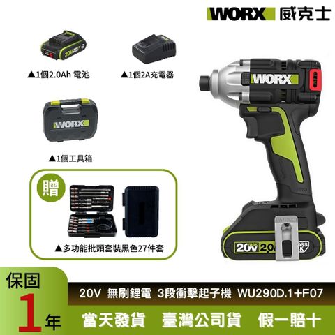 WU290D.1+F07