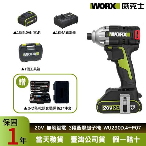 WU290D.4+F07