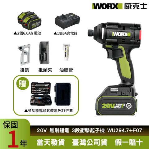 WU294.7+F07