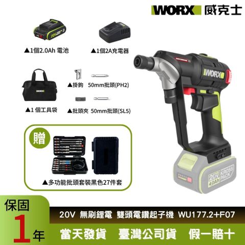 WU177.2+F07