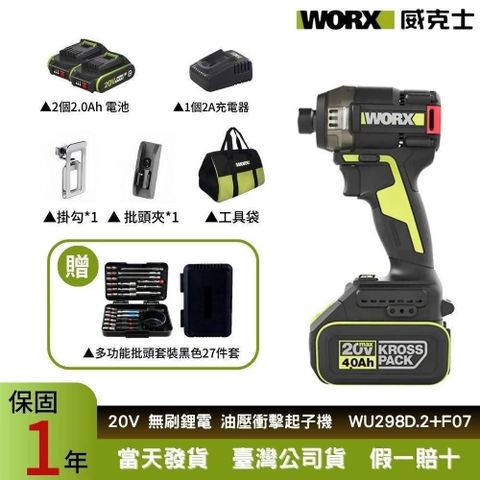 WU298D.2+F07