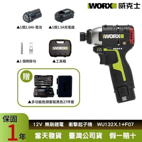 WU132X.1+F07