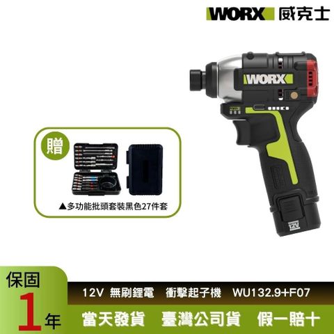 WU132.9+F07