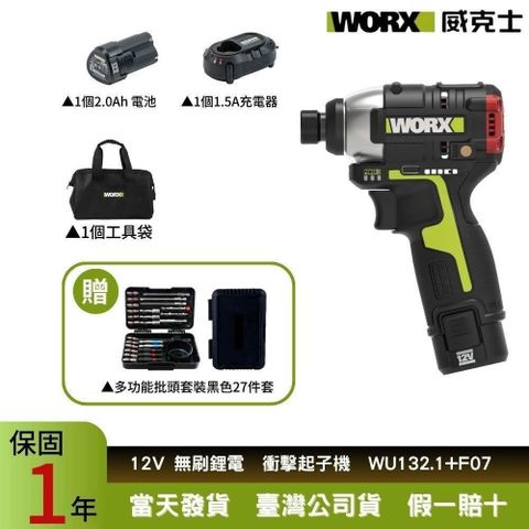 WU132.1+F07