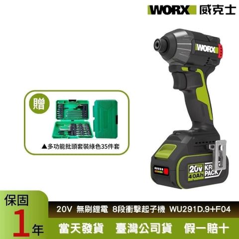 WU291D.9+F04