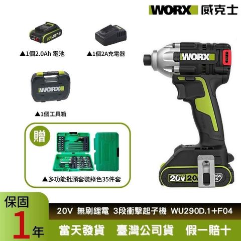 WU290D.1+F04