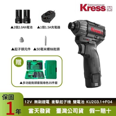 KU203.1+F04