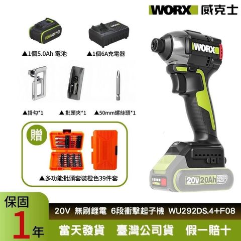 WU292DS.4+F08