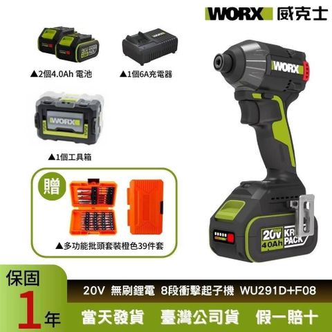 WU291D+F08