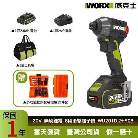 WU291D.2+F08