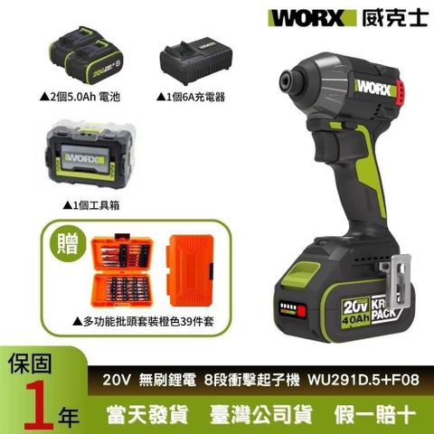 WU291D.5+F08
