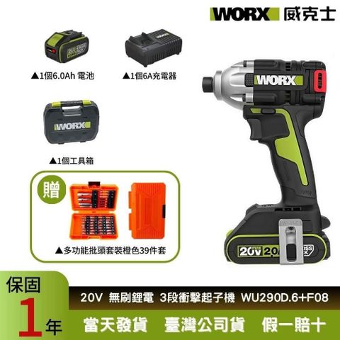 WU290D.6+F08