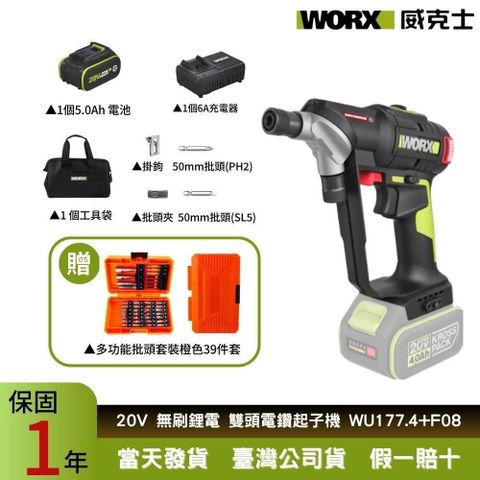 WU177.4+F08