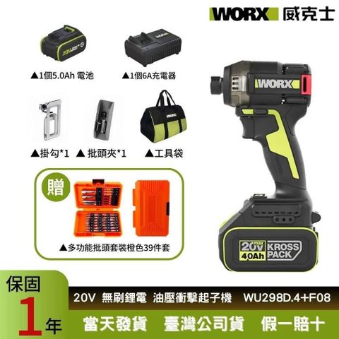 WU298D.4+F08