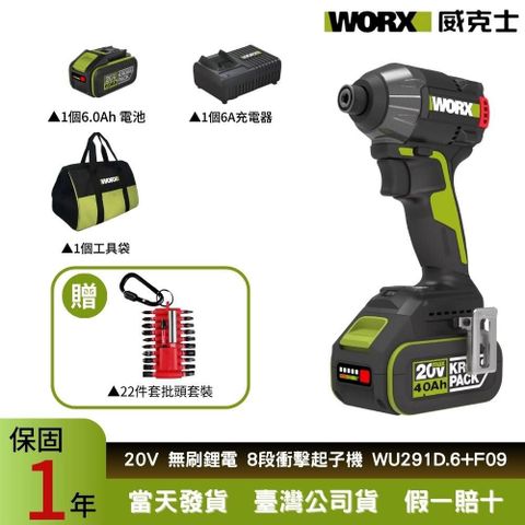 WU291D.6+F09