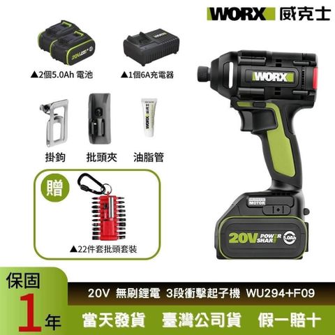 WU294+F09
