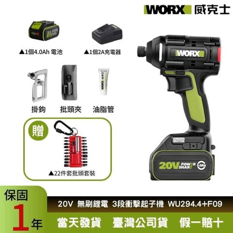 WU294.4+F09