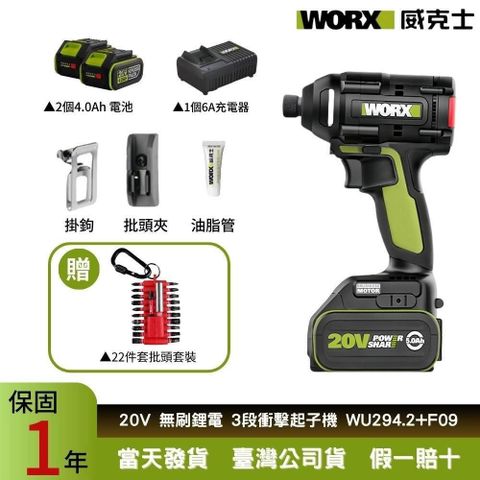 WU294.2+F09