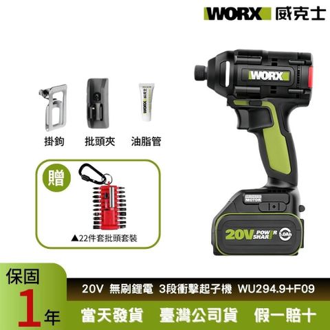 WU294.9+F09