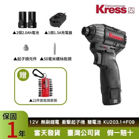 KU203.1+F09