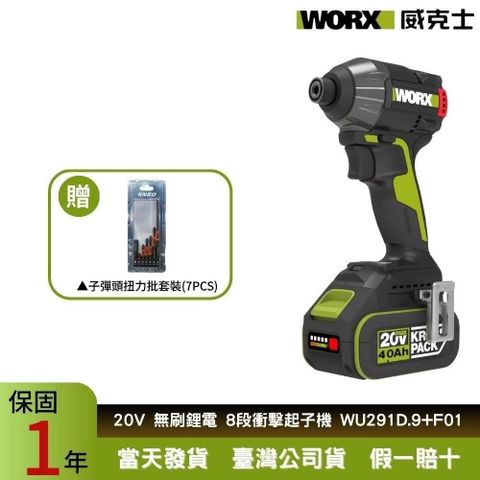 WU291D.9+F01