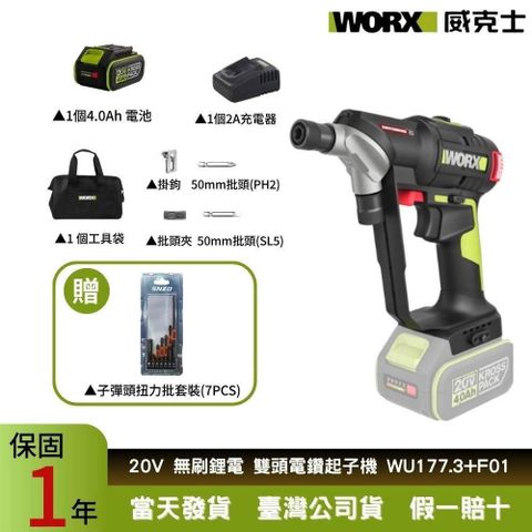 WU177.3+F01