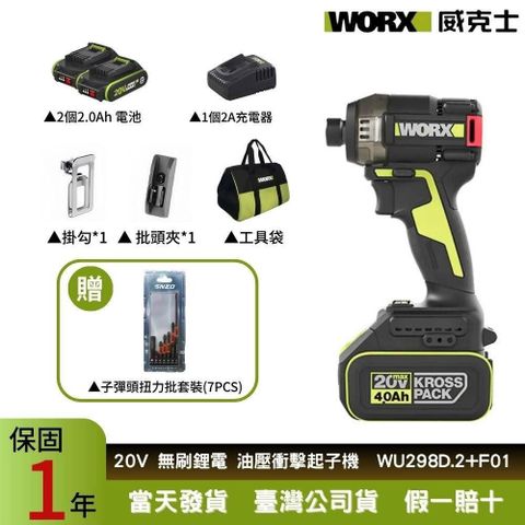 WU298D.2+F01