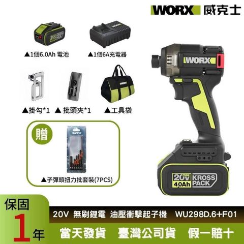 WU298D.6+F01