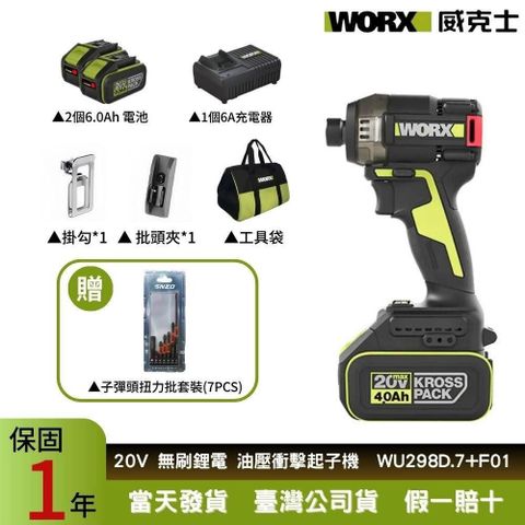 WU298D.7+F01