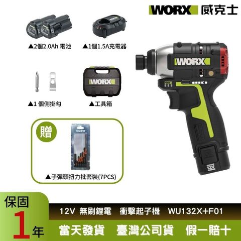 WU132X+F01
