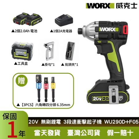 WU290D+F05