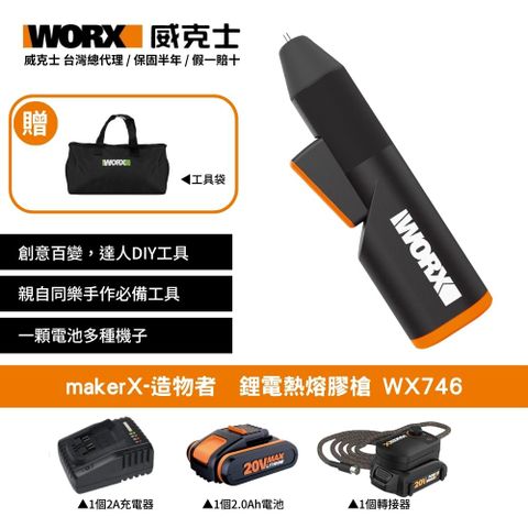 WX746.9+WA3551.1+WA7161+WA3880
