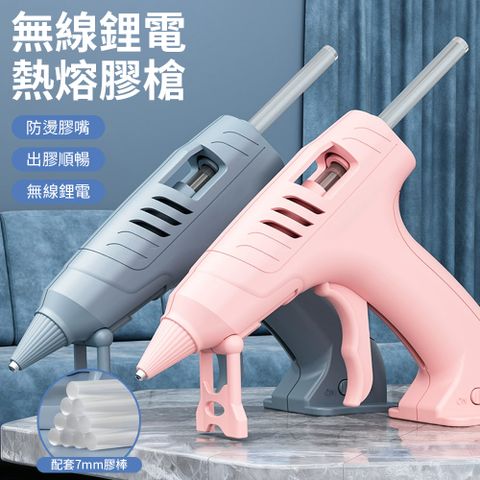 OECO Type-C充電無線熱熔膠