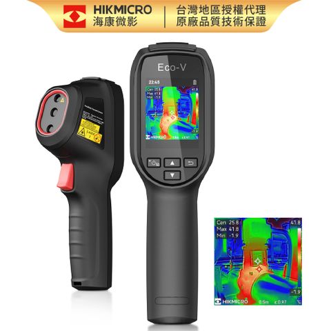 【HIKMICRO海康微影】Eco-V手持式紅外線熱像儀