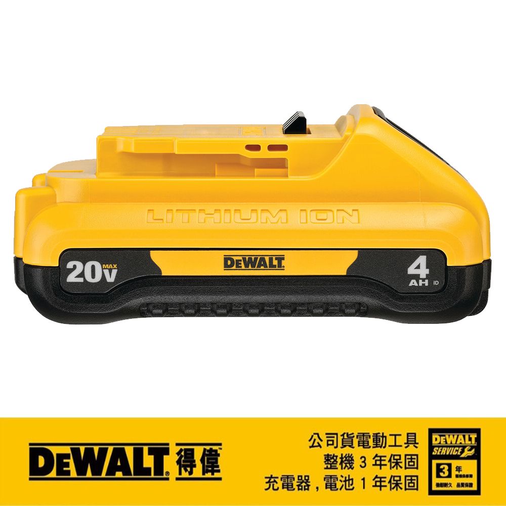 DEWALT 得偉   20VMaxXR超鋰電電池(4.0Ah) DCB240