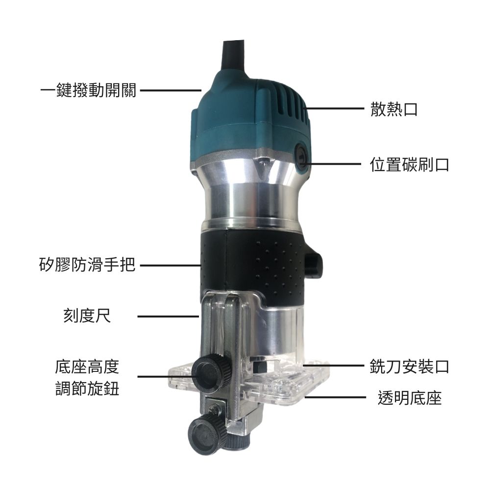 Komori 森森機具110V修邊機電動木工修邊機110V開槽機開孔機鑽刀 Komori 森森機具110V修邊機電動木工修邊機110V開槽機開孔機鑽刀