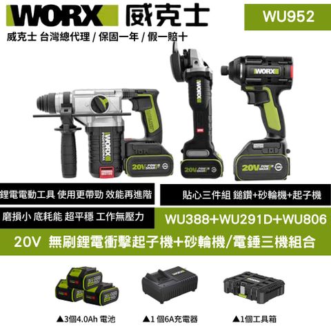 WU952