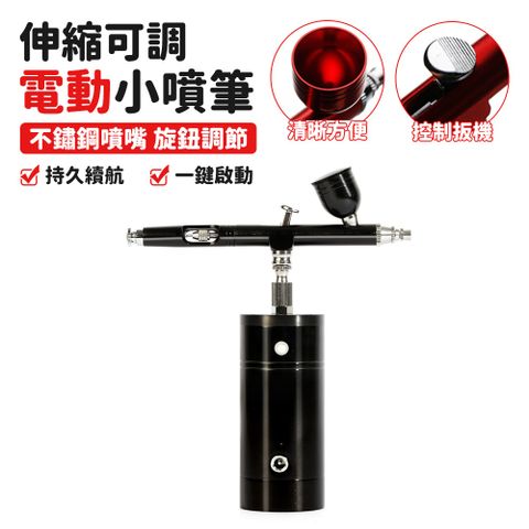 模型噴塗槍 噴漆筆 電動上色噴槍 美甲噴槍 手辦丙烯顏料噴漆槍 雙動式噴塗筆套裝