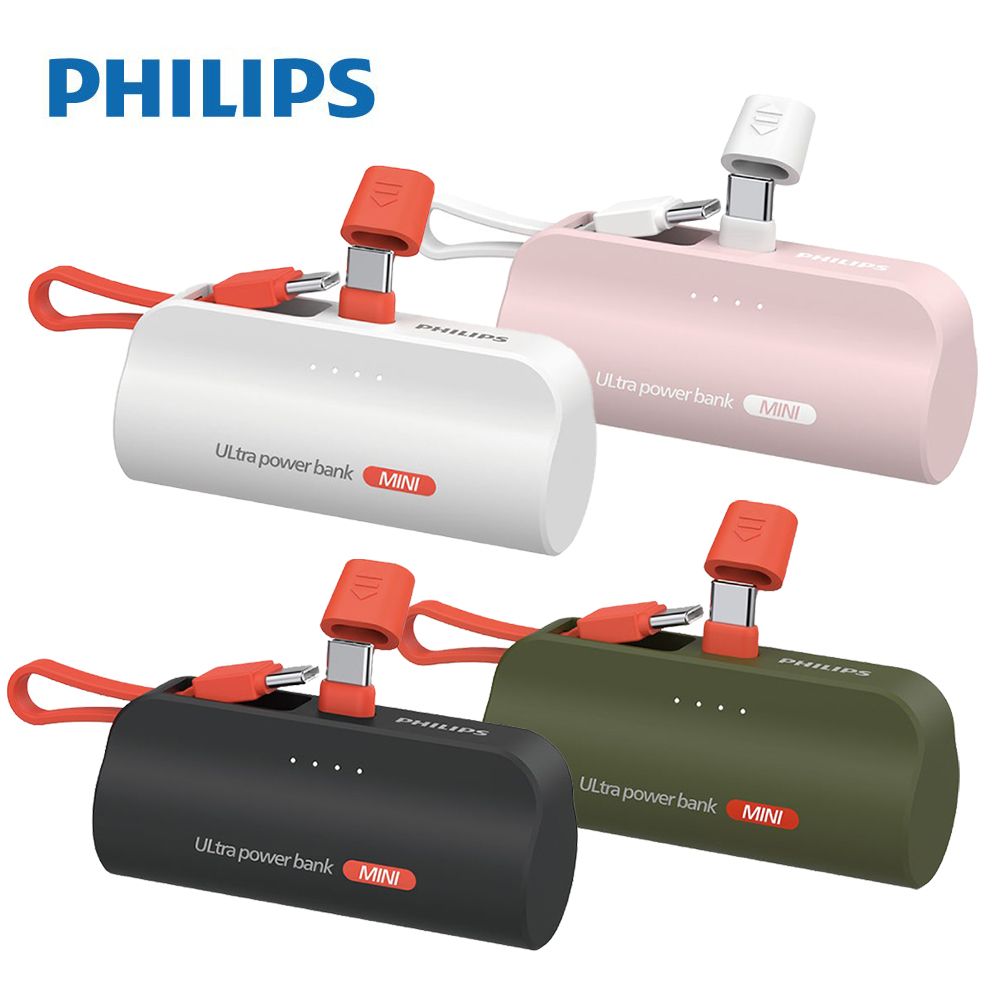 PHILIPS 飛利浦   DLP2550C 4色可選-4900mAh 10W TypeC快充直插自帶線口袋行動電源(電量顯示/支架)