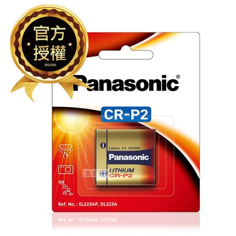 Panasonic 國際牌 CR-P2 一次性電池 6V相機用鋰電池(公司貨) CR-P2/1B