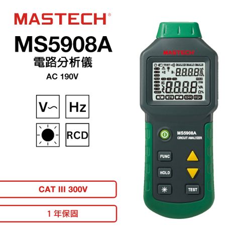 MASTECH 邁世 MS5908A 電路分析儀
