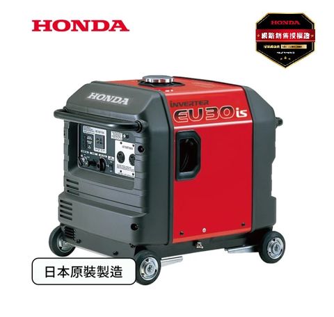 日本 本田Honda EU30is 發電機 ，多場景適用 露營,野營適用