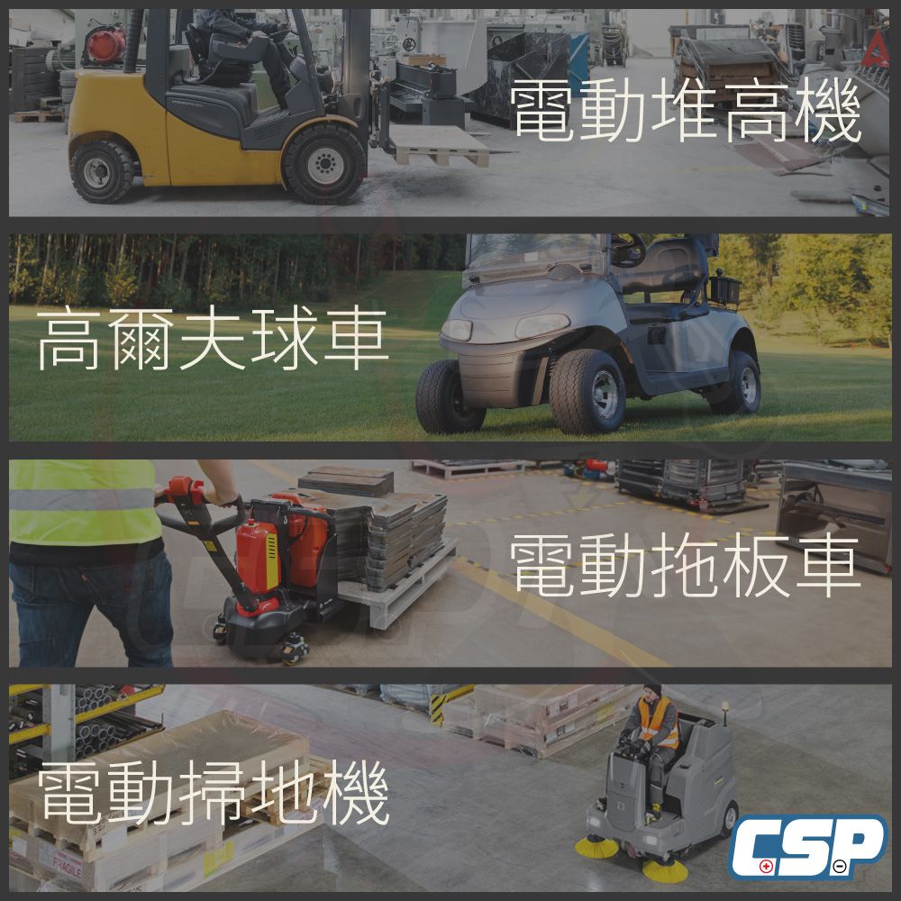 CSP FL2415 發電機用 24V 17A 電梯 不斷電 儲能系統 MF電池充電 全自動鉛酸電池充電 電動拖板車 消防幫浦