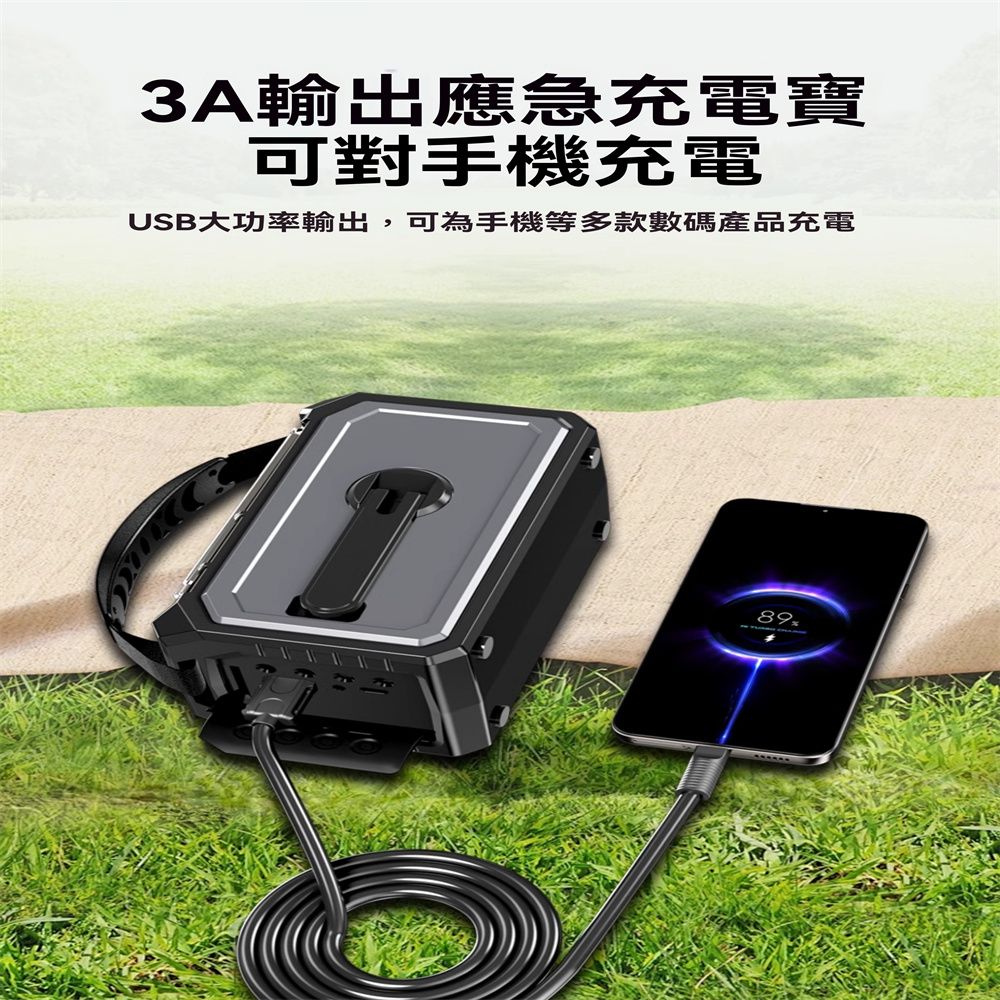  應急收音機  手搖發電機 智能收音機 太陽能多功能地震防災戶外應急 充電寶 手電筒