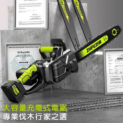 12寸電鋸 小型手持電鋸 家用大功率電鋸 充電式電鋸 锂電池大容量鏈條劇鋸 樹伐木據 劈柴修枝 伐柴鋸木