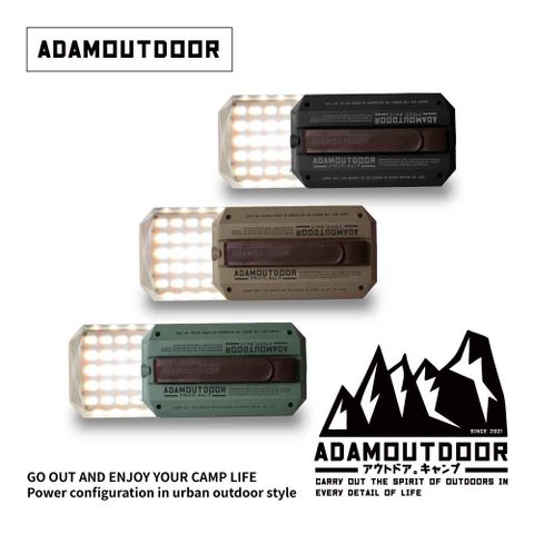 ADAMOUTDOOR 3D廣角鑽石燈 (ADCL-CP160) 防水燈 露營燈 工作燈 充電燈 緊急照明燈小夜燈 擺攤燈 夜市燈