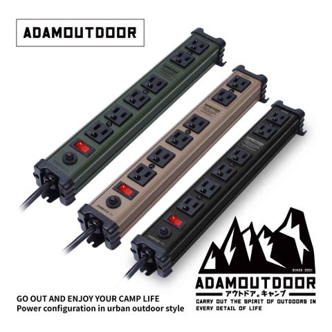 ADAMOUTDOOR 直式金屬6座延長線2M