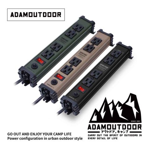 ADAMOUTDOOR 直式金屬4座 延長線2M (ADPW-34102)