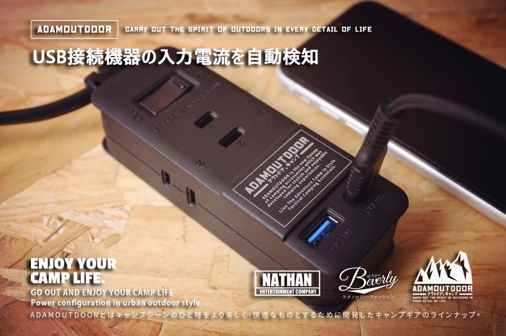 ADAMOUTDOOR 3座擴充QC/PD延長線 (延長線 電源線 露營 野營 快充 type-c usb)