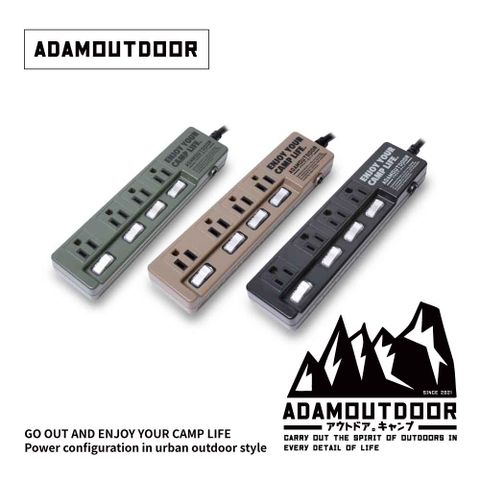 ADAMOUTDOOR 家用款4切4延長線1.8M (ADPW-W34418 )